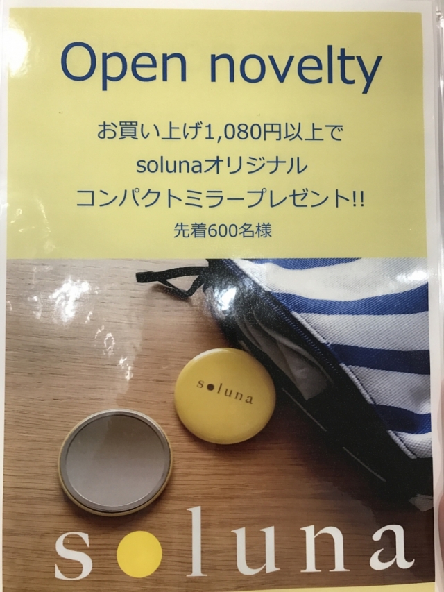 『soluna』  NEW OPENです！