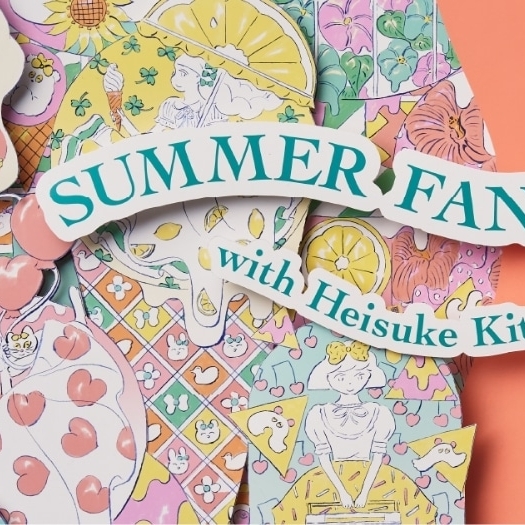 SUMMER FANTASY with Heisuke Kitazawa