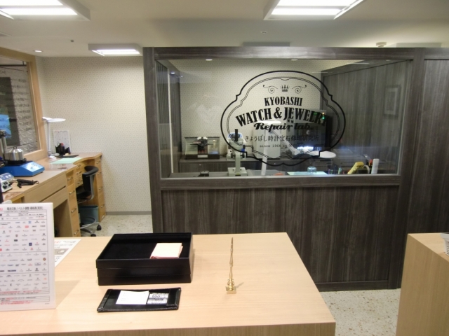 時計宝石修理研究所２号店オープン！