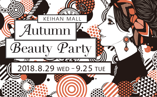KEIHAN MALL - Autumn Beauty Party