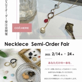 【 COHERE Semi-order Fair 】