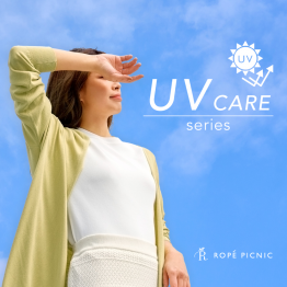  UV CARE Series