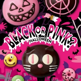 今年のハロウィンはブラック×ピンクに変身！『BLACK OR PINK? HALLOWEEN』4種発売