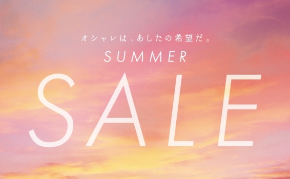 京阪モール　Summer Sale開催！