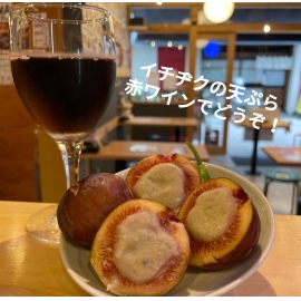 天ぷらとワイン 小島
