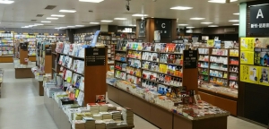 紀伊國屋書店