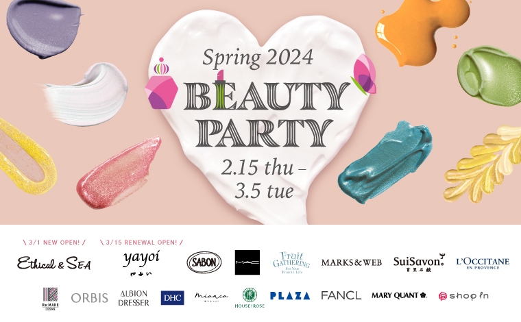 Spring Beauty Party2024