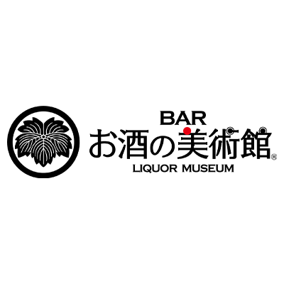 Alcohol museum