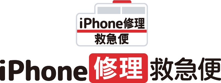 京阪購物中心 2 樓開設「iPhone 緊急維修服務」♪