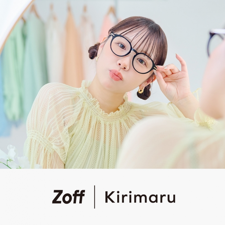 Fashion creator “Kirimaru” collaboration eyewear “Zoff | Kirimaru” is now available!