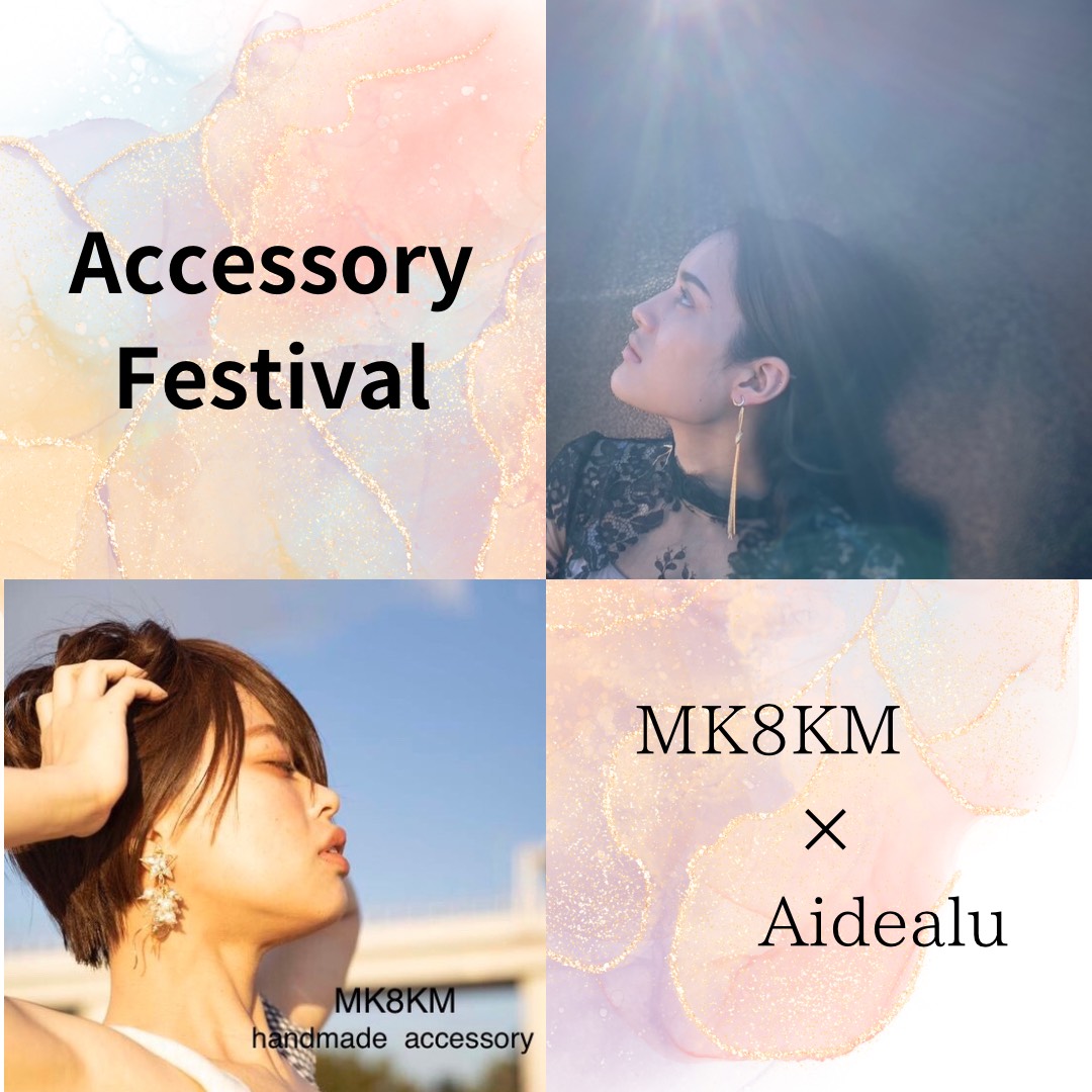 accessory festival