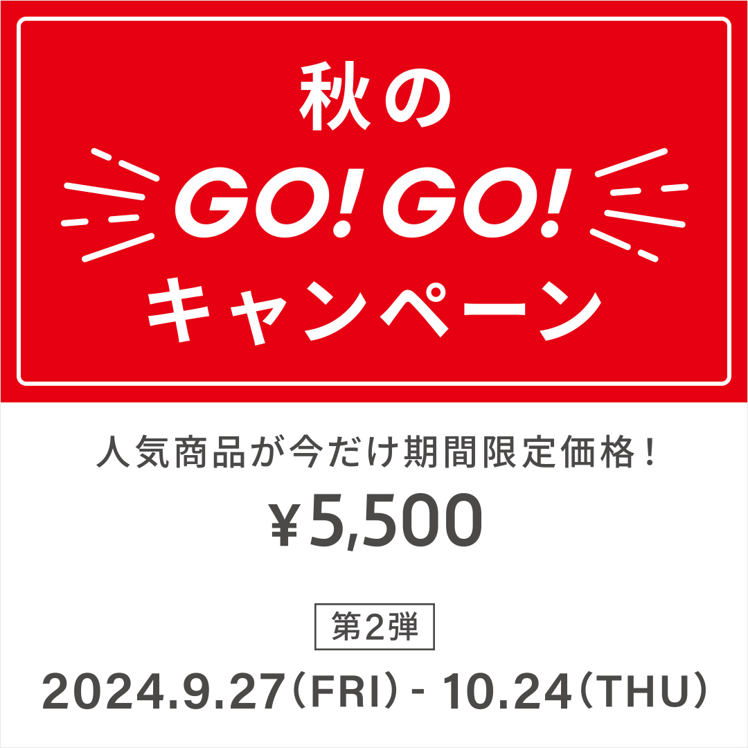 「眼鏡品牌Zoff秋季GO！GO！」活動舉辦！