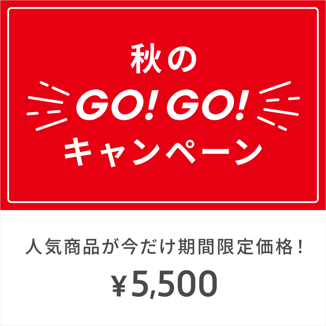 「眼鏡品牌Zoff秋季GO！GO！」活動舉辦！