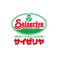 2024年11月14日(木)に「サイゼリヤ」がオープンいたします♪