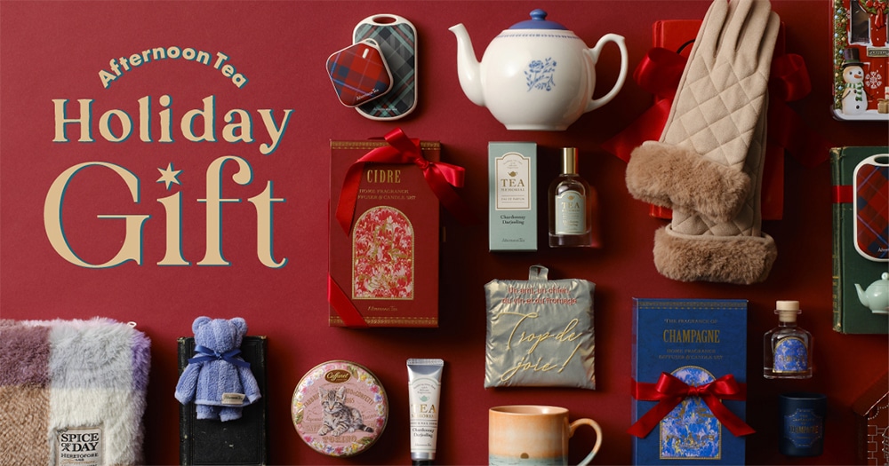 Afternoon Tea Holiday Gift