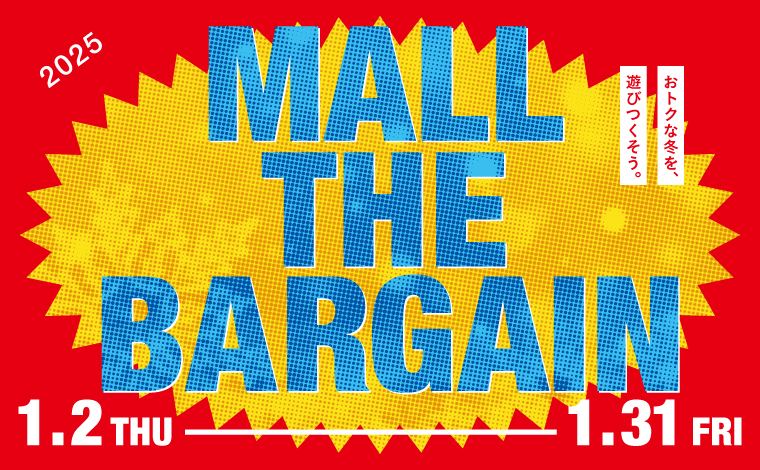 ＼京阪モール 冬のMALL THE BARGAIN開催／