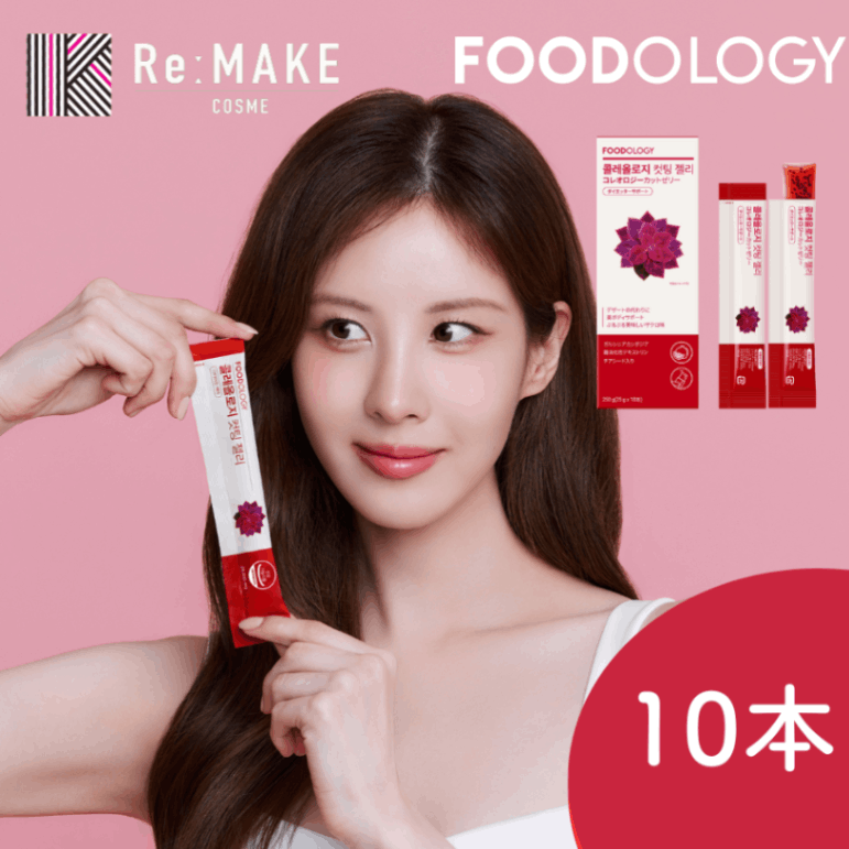 [Popular] Diet jelly ❤️ A set of 10 purchases