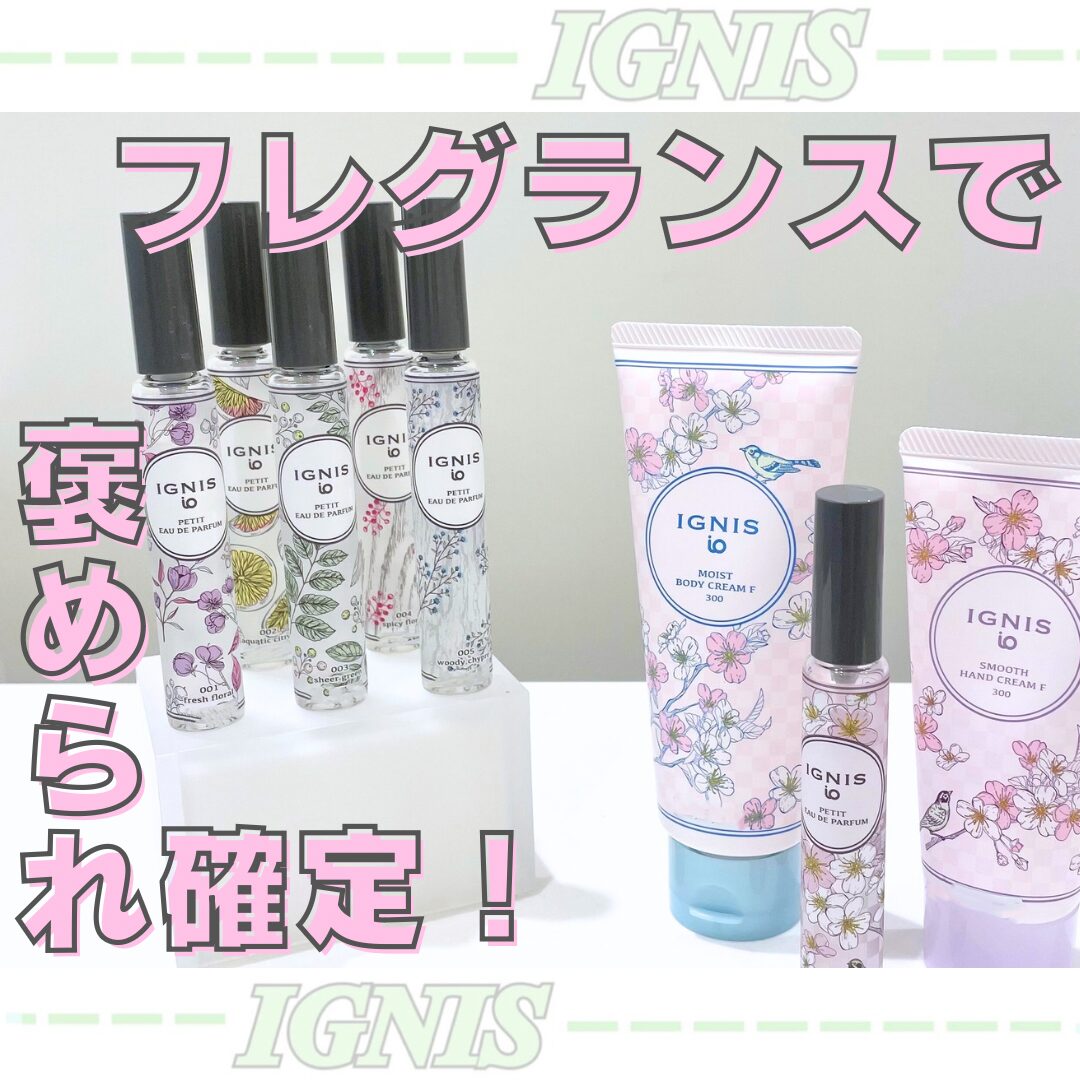 IGNISio&#39;s Sakura series is now on sale!