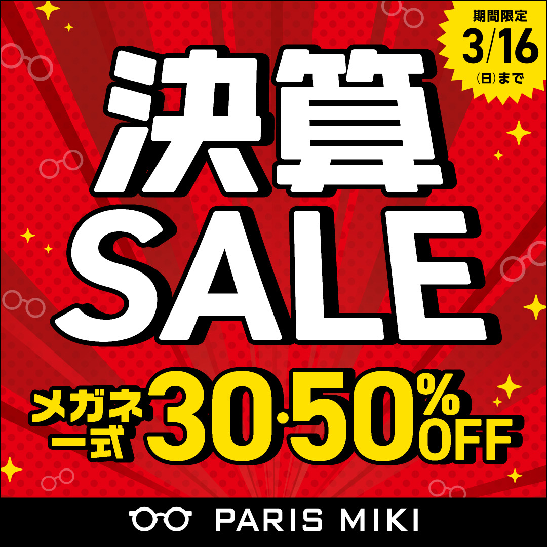 決算SALE！！