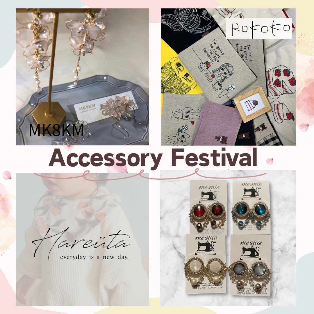 Accessory Festival