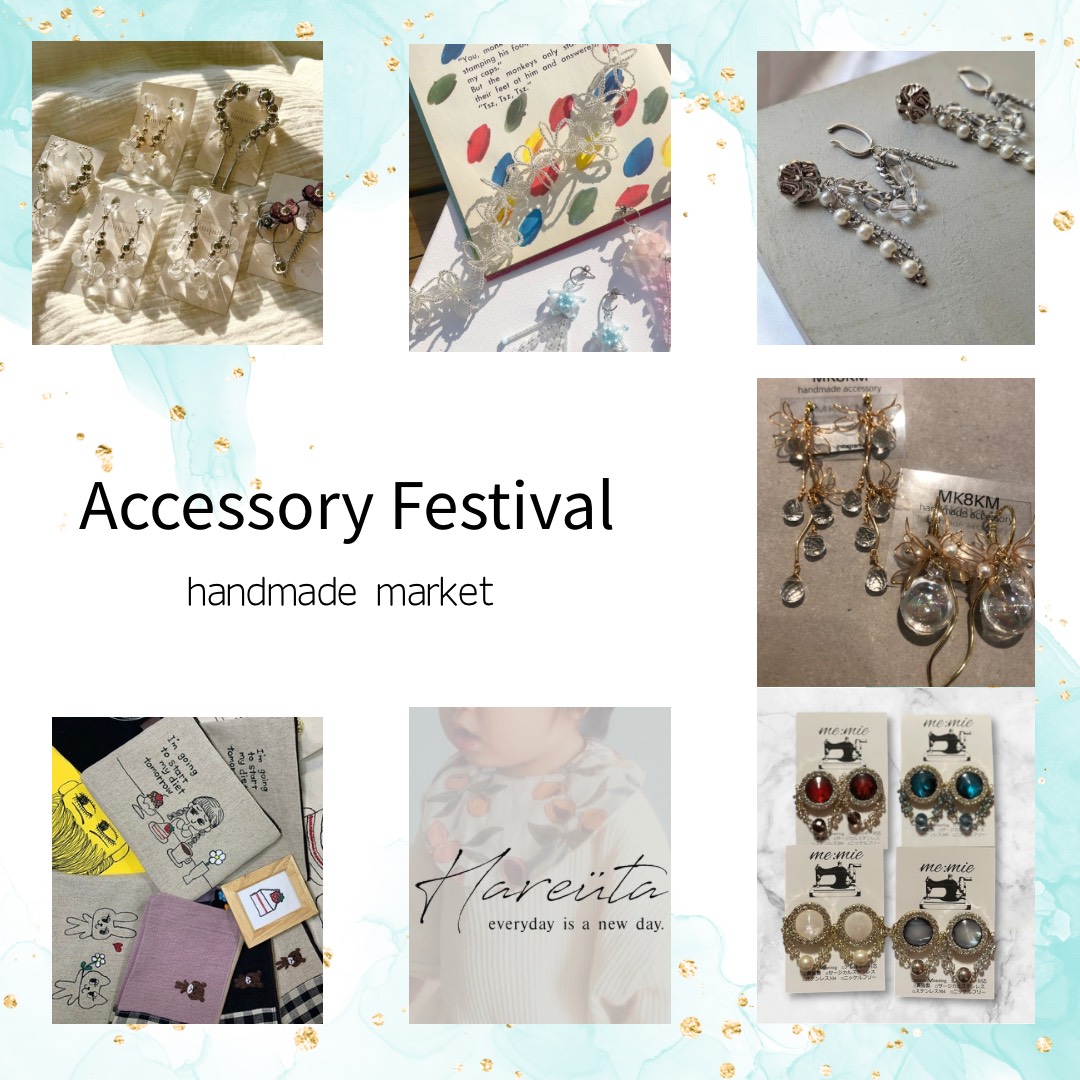 Accessory Festival