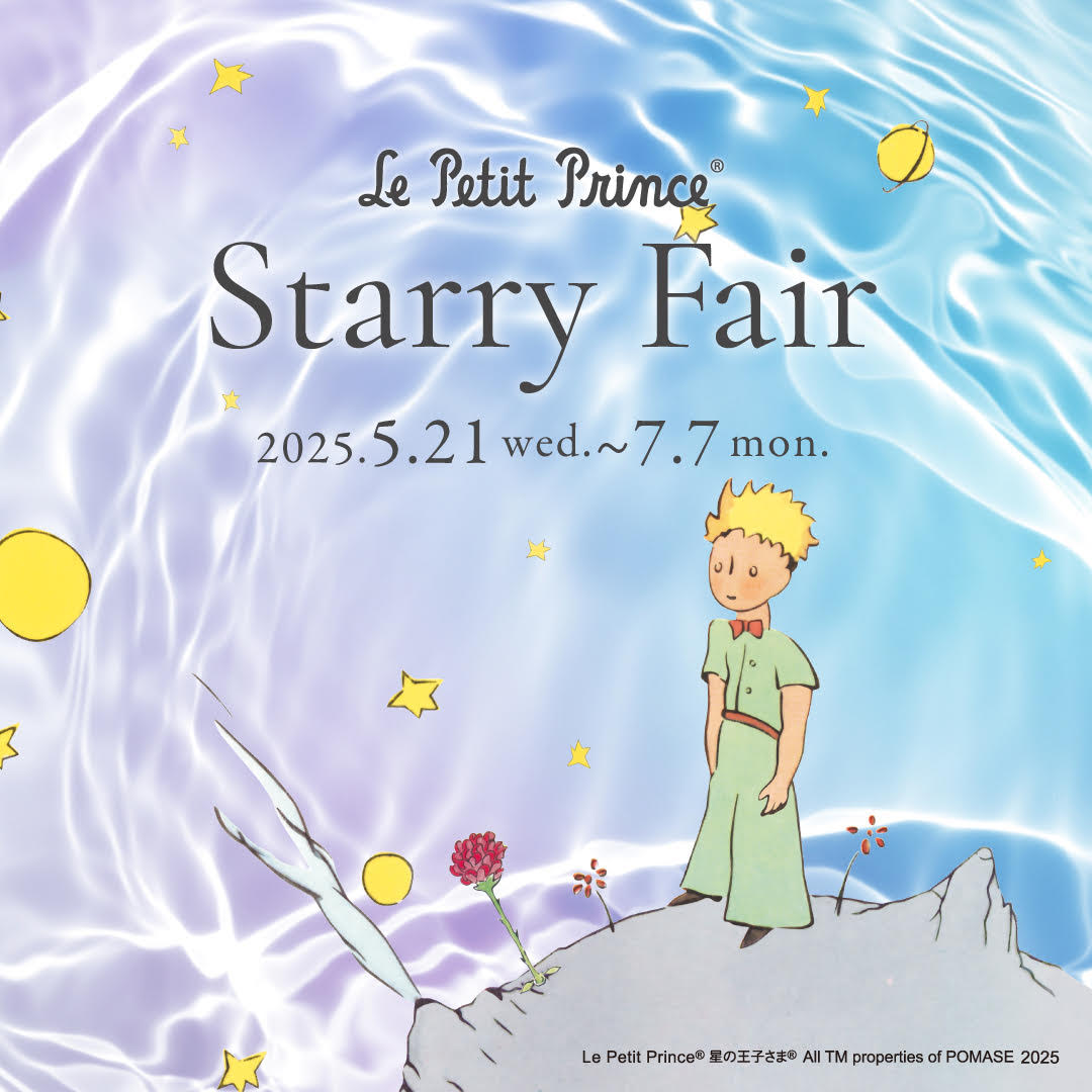 Starry Fair
