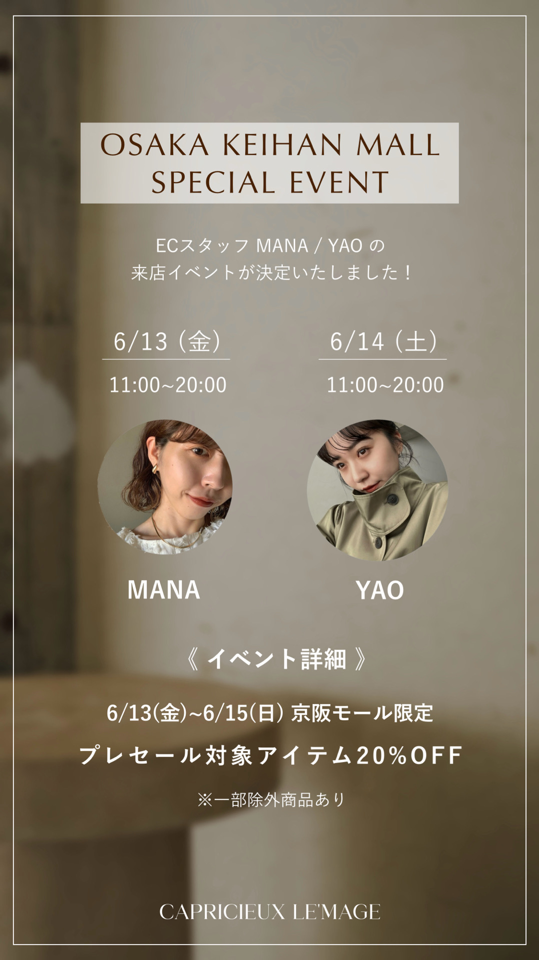 CAPRICIEUX LE’MAGE SPECIAL EVENT