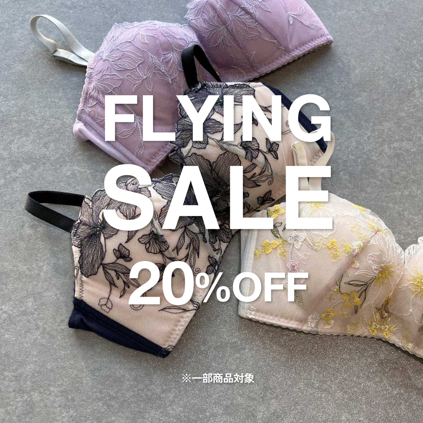 FLYING SALE！【ＡＭＰＨＩ】