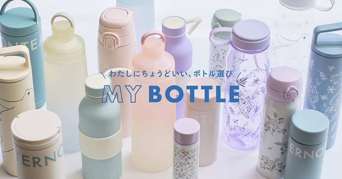 MY BOTTLLE