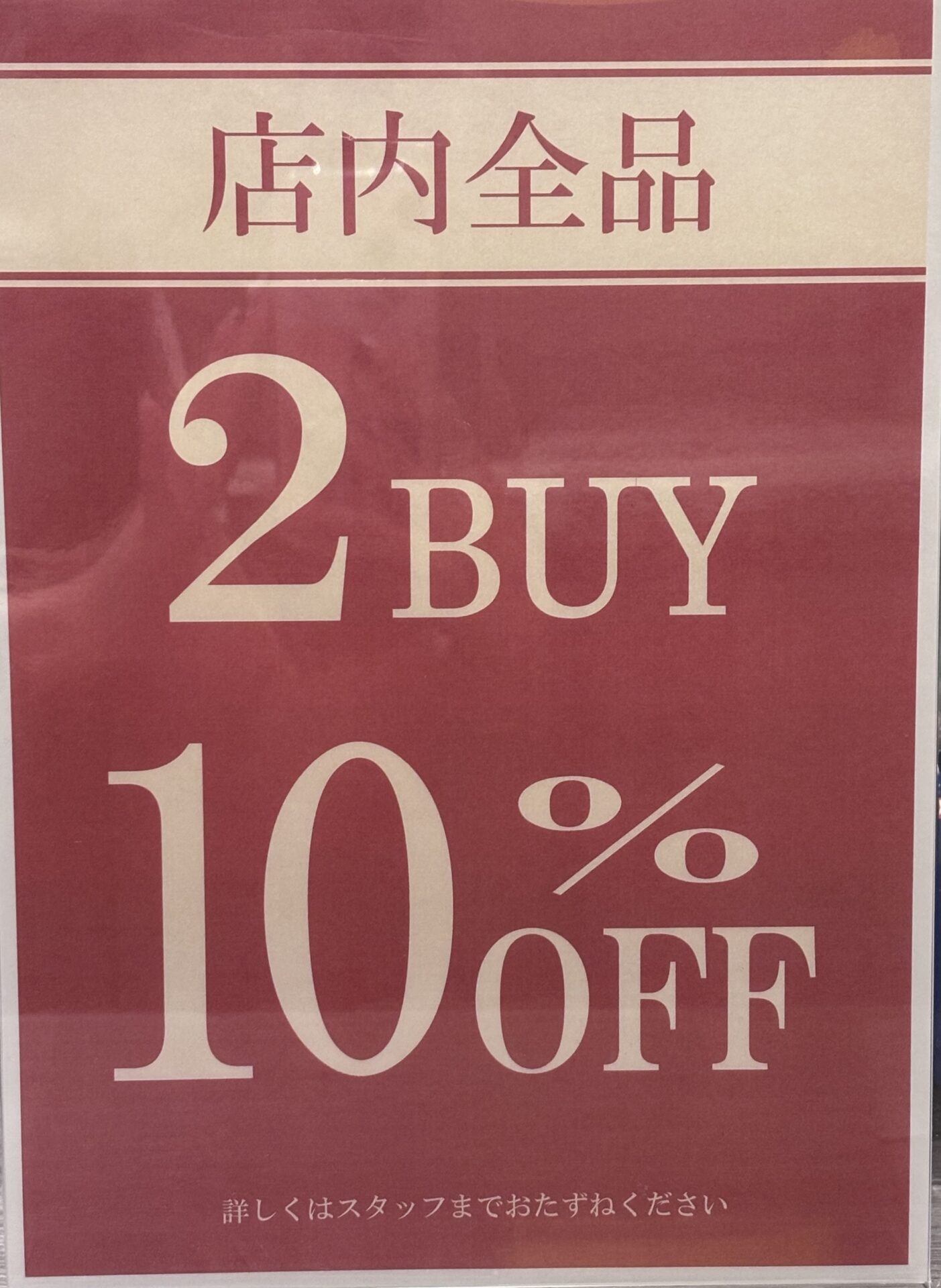 SALE⭐︎キャンペーン