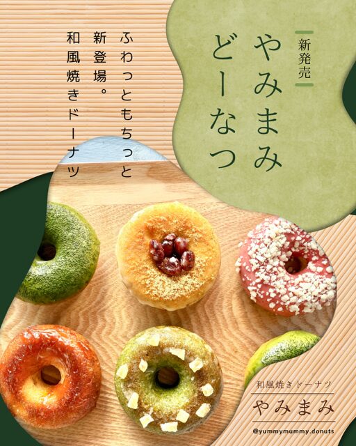ヤミマミカフェ