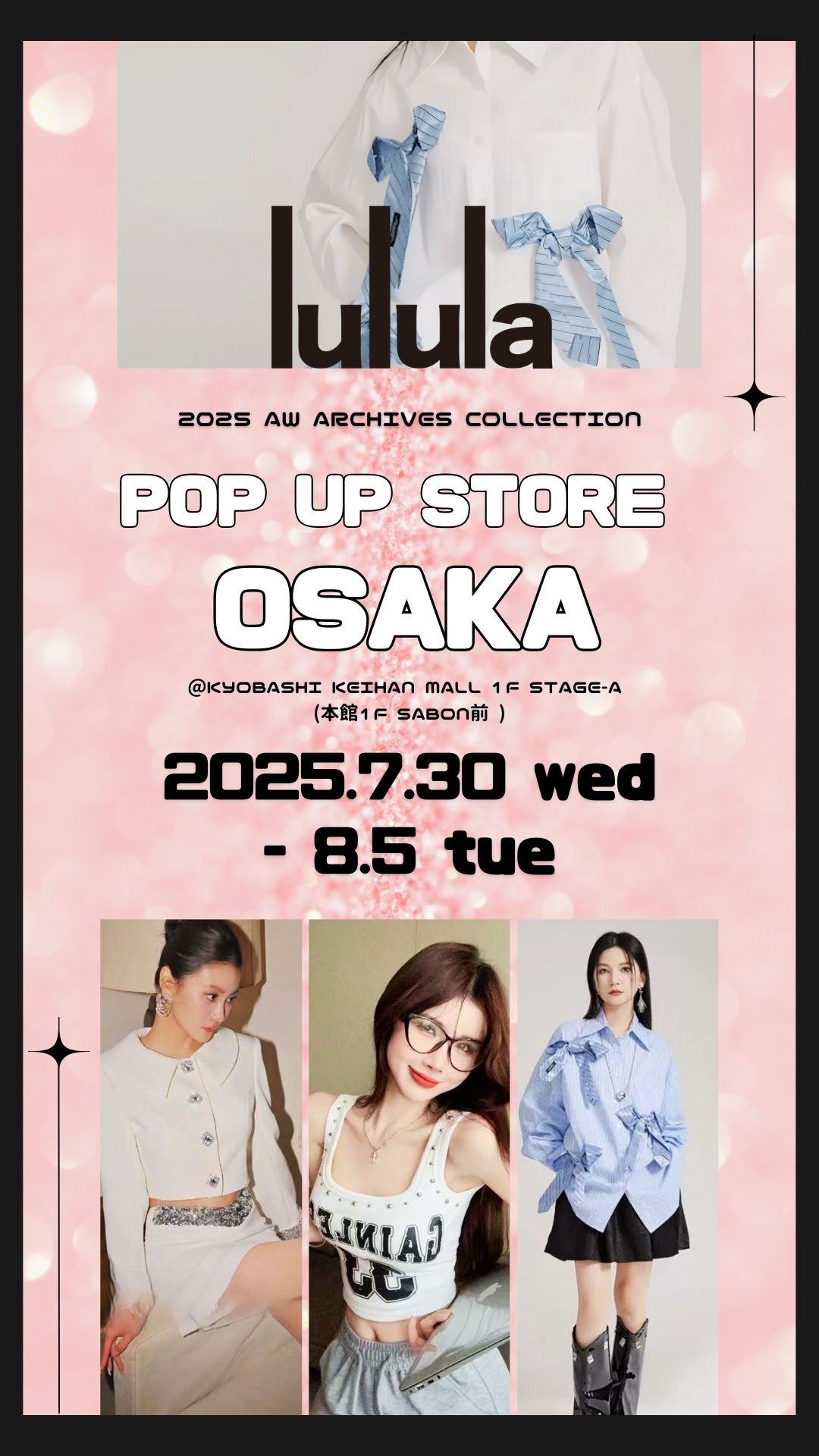 THE Yon / LULULA