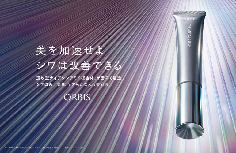 ザ リンクルセラム本日8/20(水)ついに発売‼️
