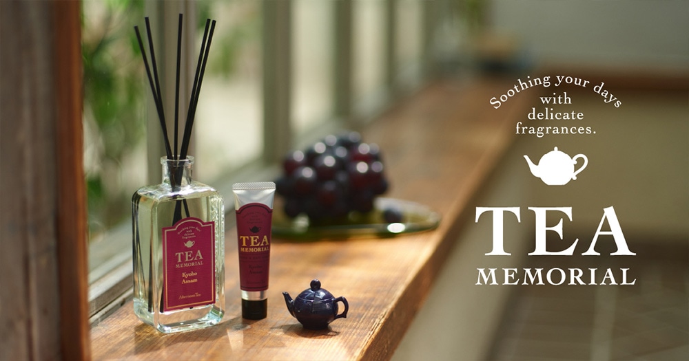 紅茶の香りをオリジナルで表現した「TEA MEMORIAL」シリーズ。季節限定の「巨峰アッサム」と高保湿にこだわった「リッチシリーズ」が新登場。