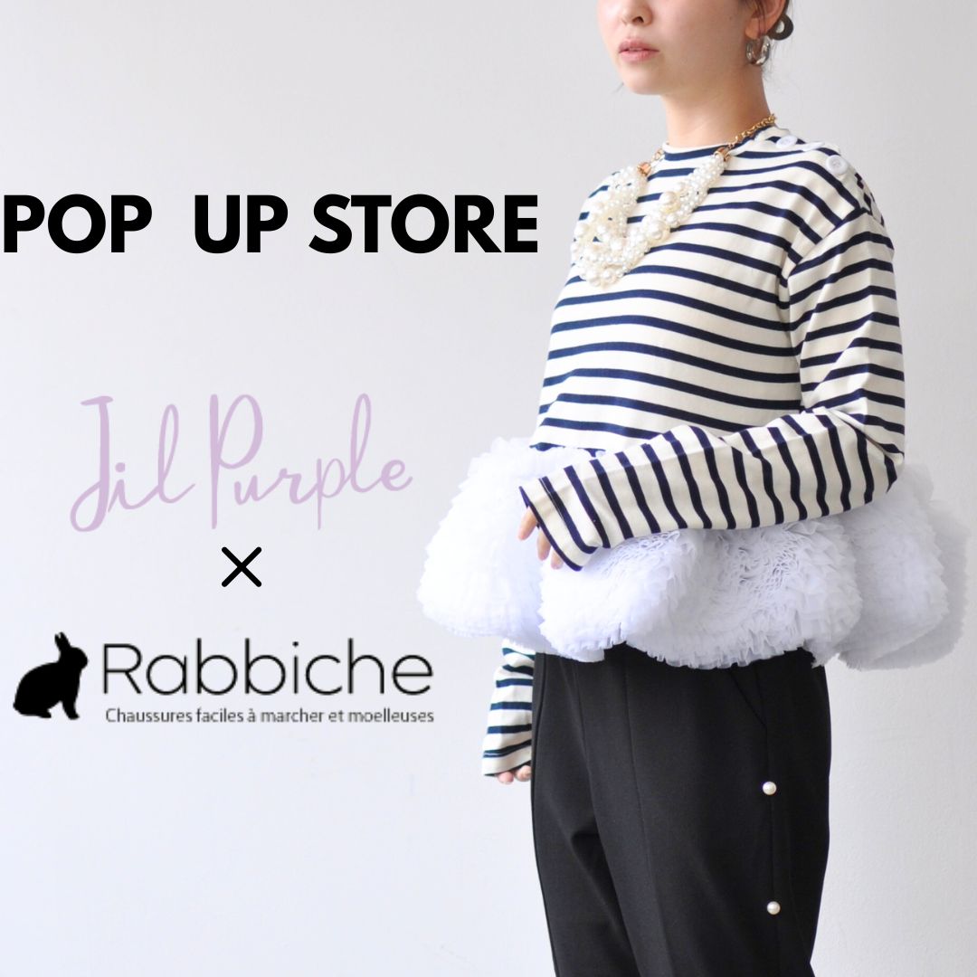 来自神户：Jill Purple 和 La Biche