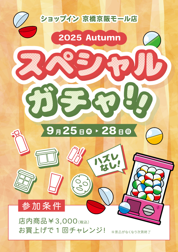 新品未開封 2025 AUTUMN FAIRヒステリック ツール ボックスセット 新品未開封 2025 AUTUMN FAIRヒステリック ツール ボックスセット