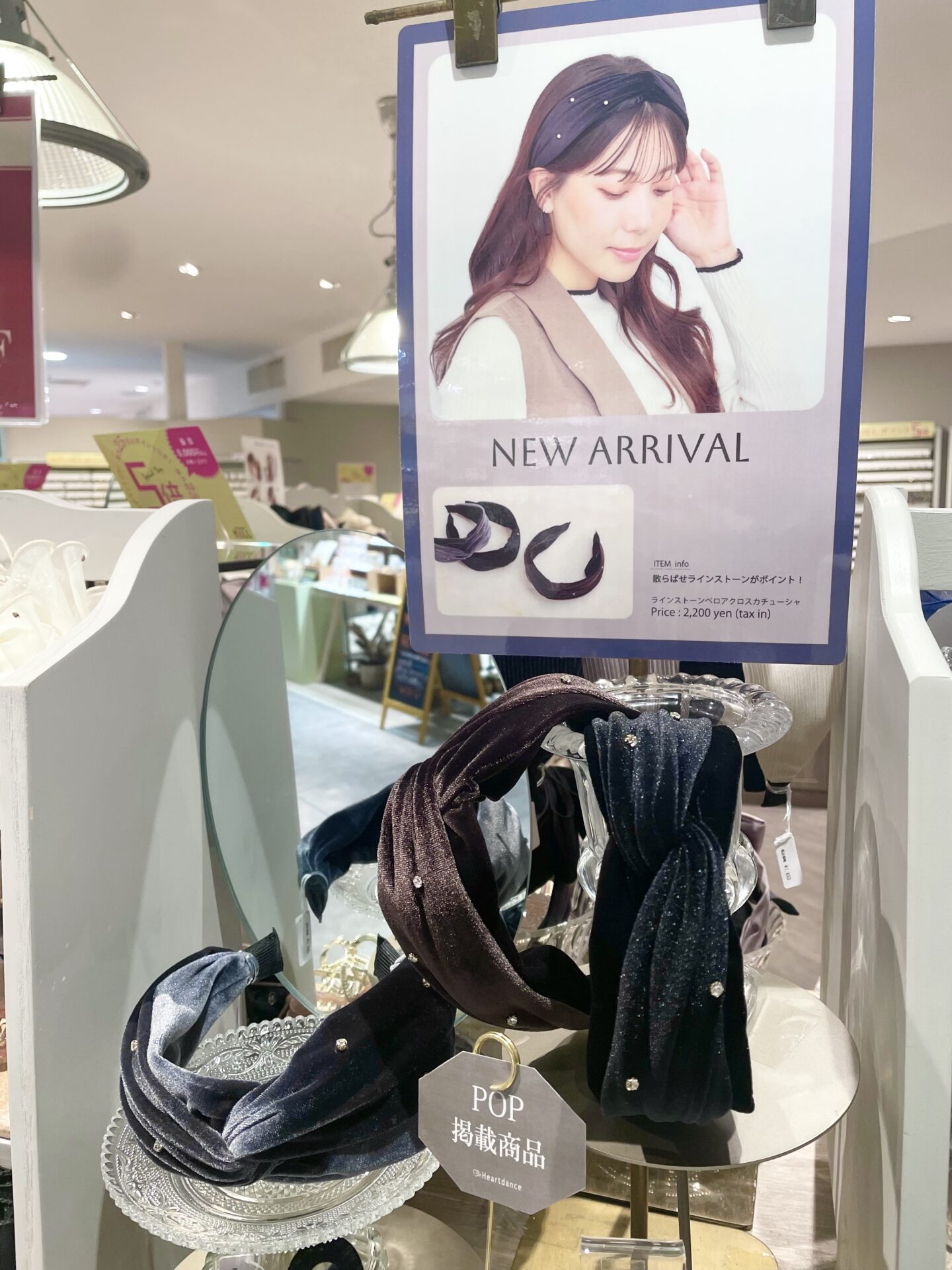 新品⭐︎头带