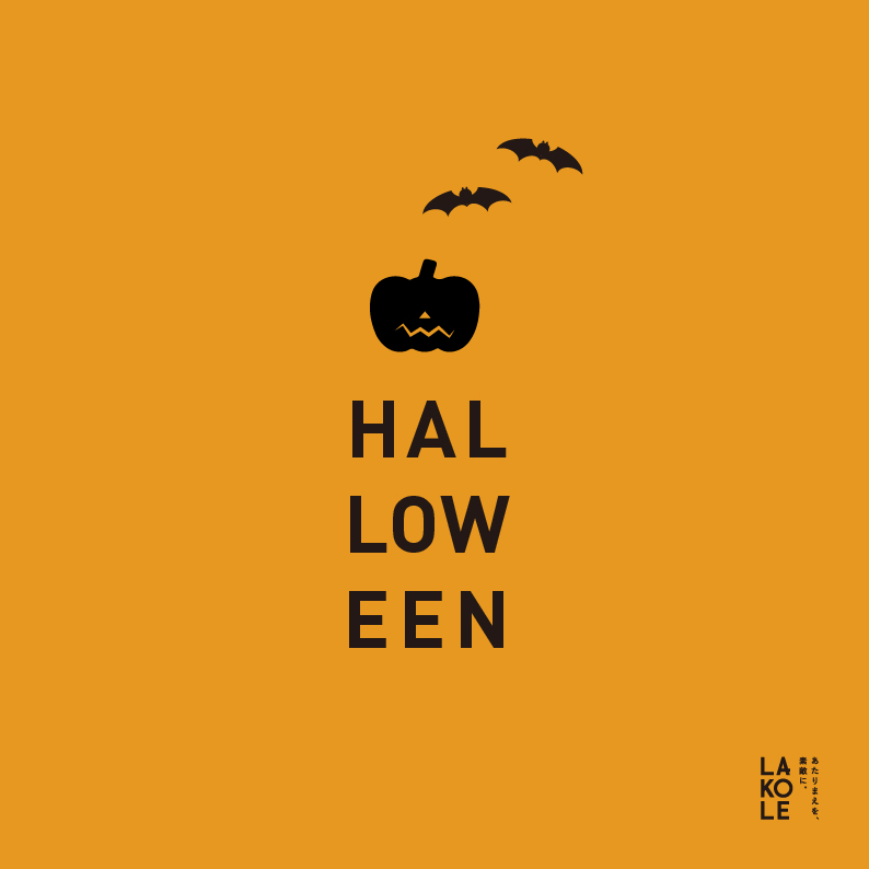 【LAKOLE】ハロウィン