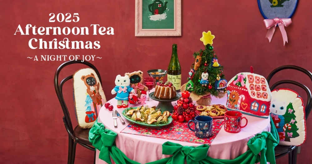 2025 Afternoon Tea Christmas ~A NIGHT OF JOY~