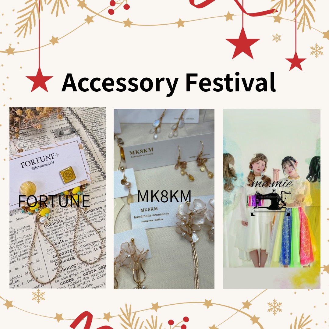 Accessory Festival