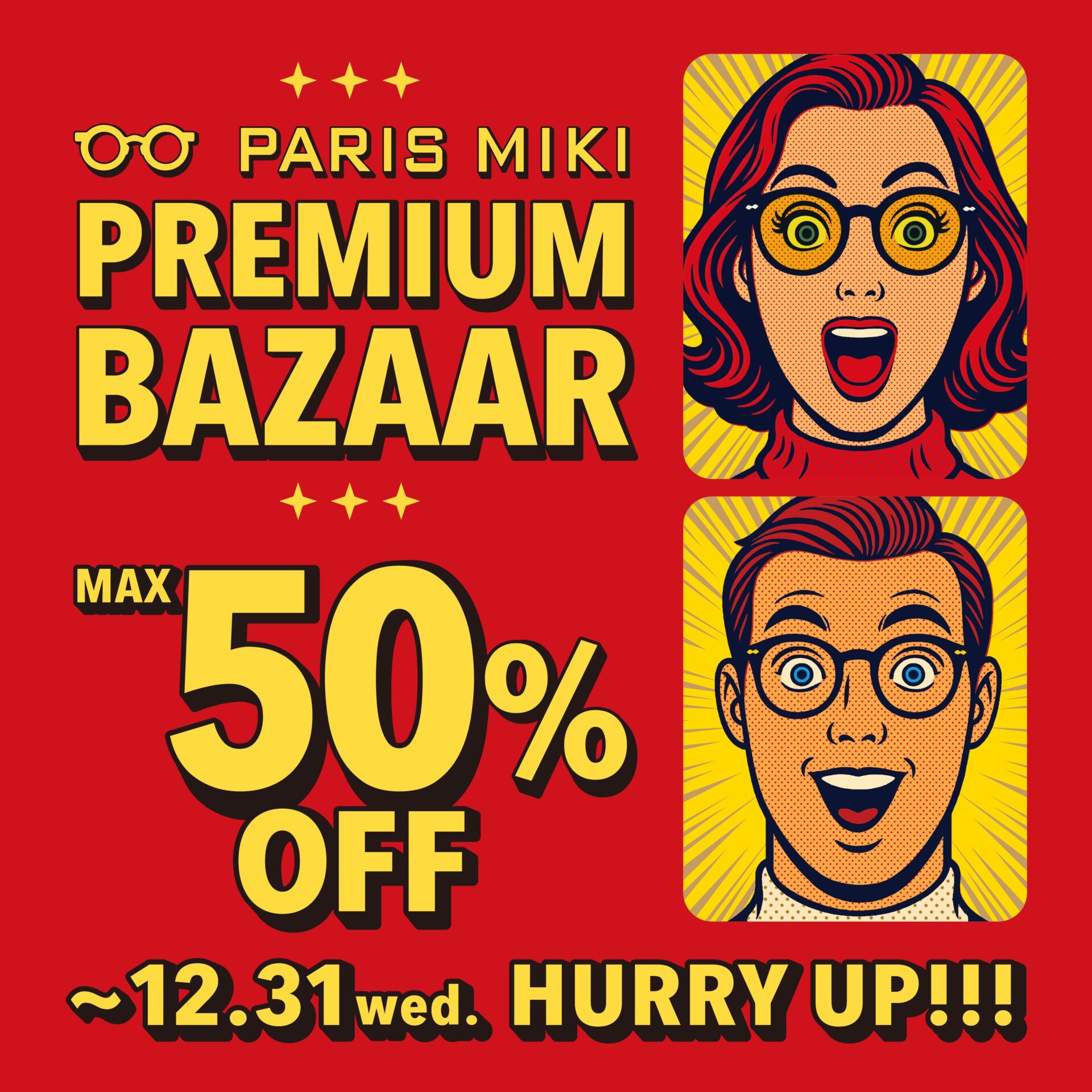 PARIS MIKI PREMIUM BAZAAR！！