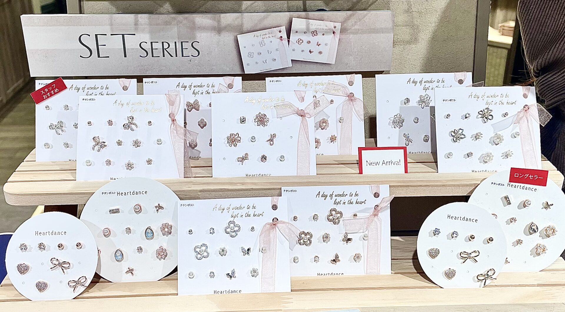 おすすめ⭐︎セットピアス