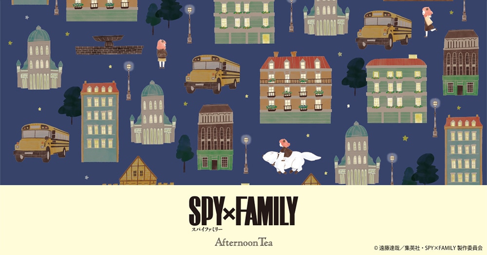 TVアニメ『SPY×FAMILY』とのコラボレーション第２弾！