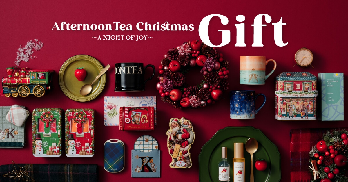 Afternoon Tea Christmas Gift