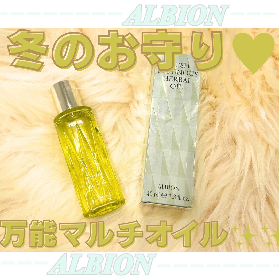 겨울 부적 💛 만능 멀티 오일 🌟