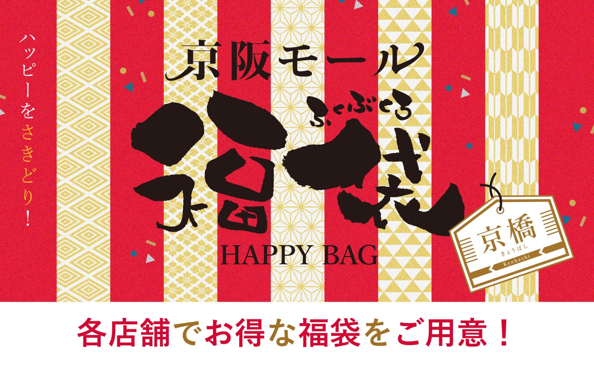 🎍2026新年福袋促销🎍