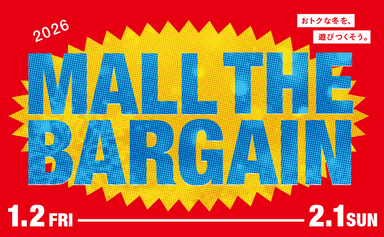 ＼ 冬のMALL THE BARGAIN開催 ✨／