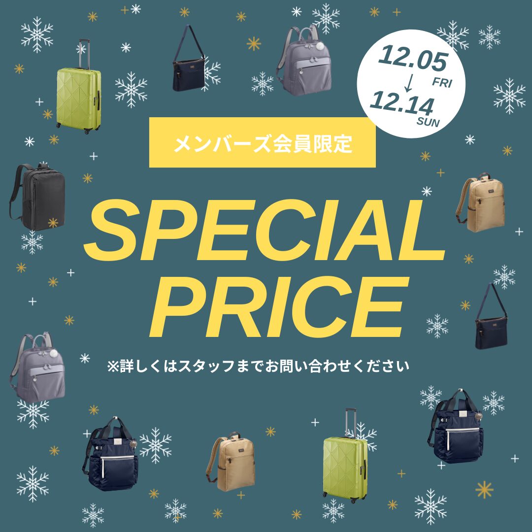 Early bird ☆SPECIAL PRICE☆