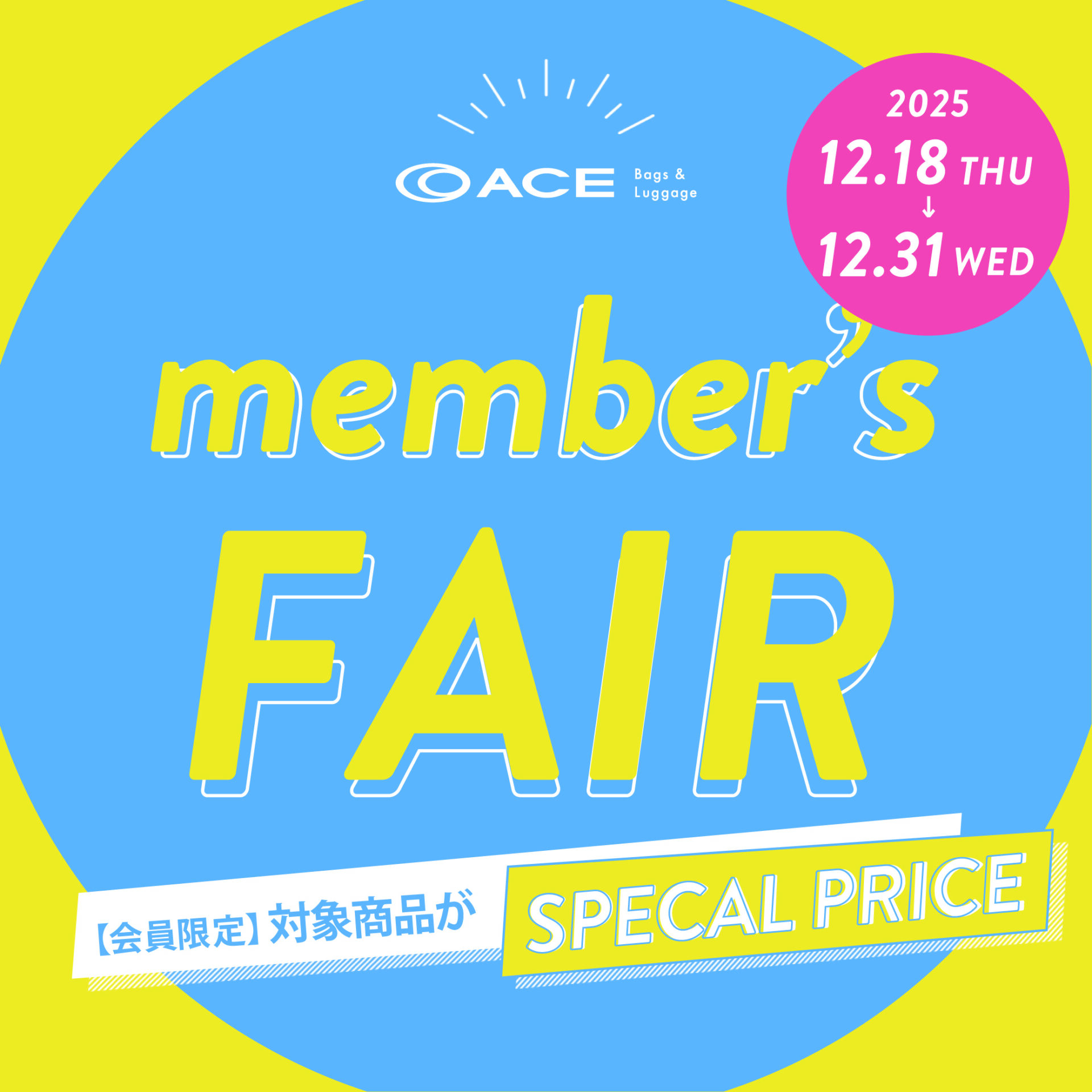 Member’s FAIR