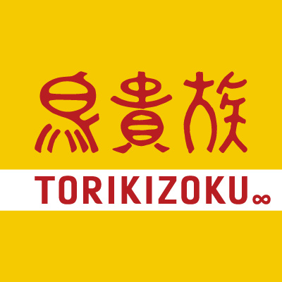 Torikizoku is scheduled to open on the second floor of K Buratto on Monday, December 22, 2025!